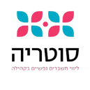 לוגו סוטריה